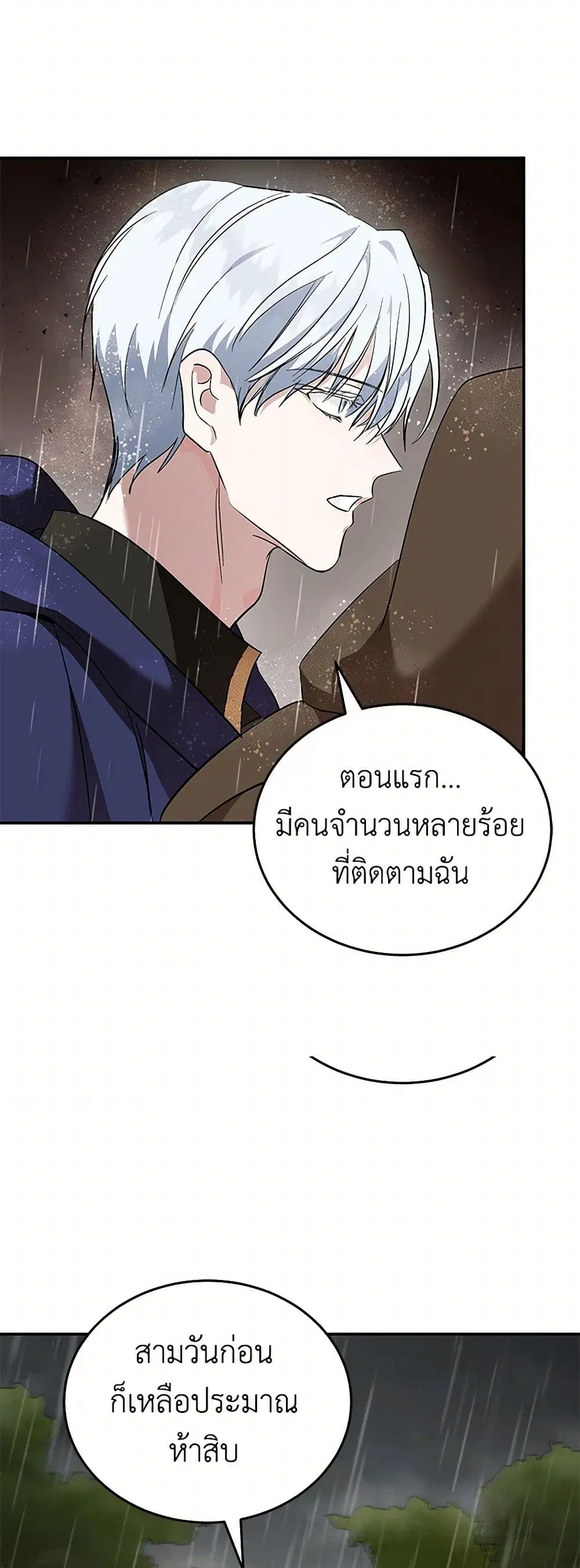 หน้า 37 จาก 44