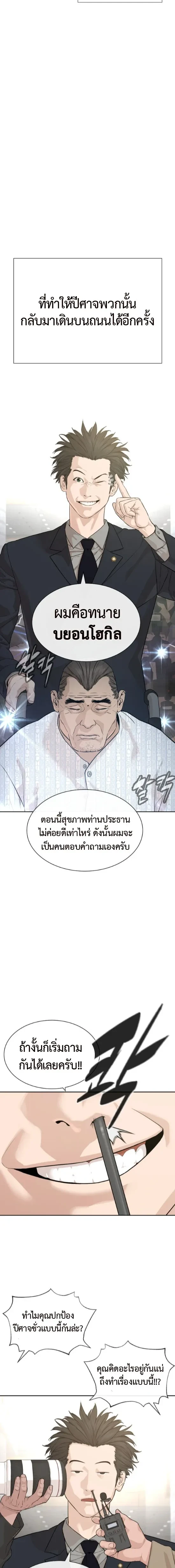 หน้า 3 จาก 15