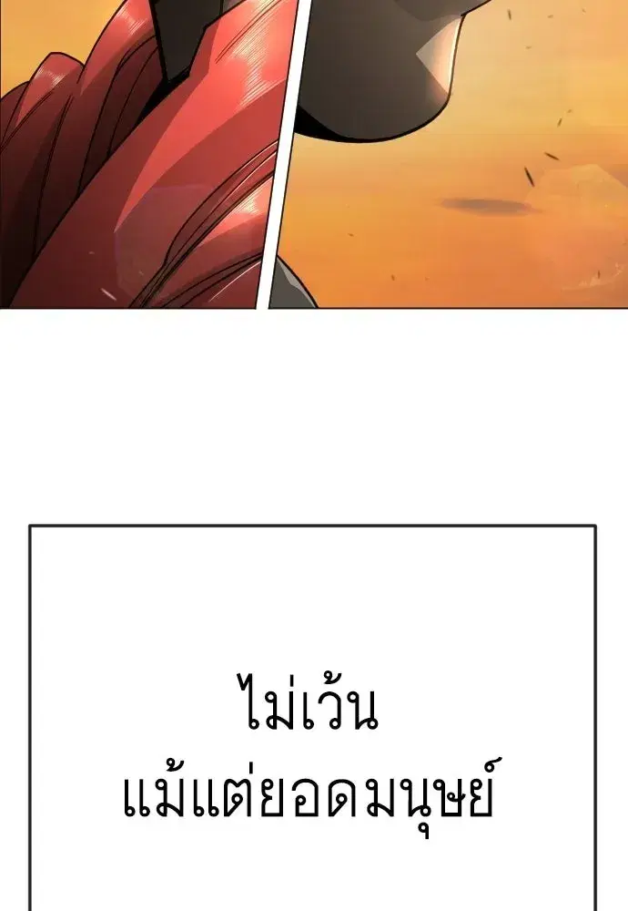 หน้า 83 จาก 190