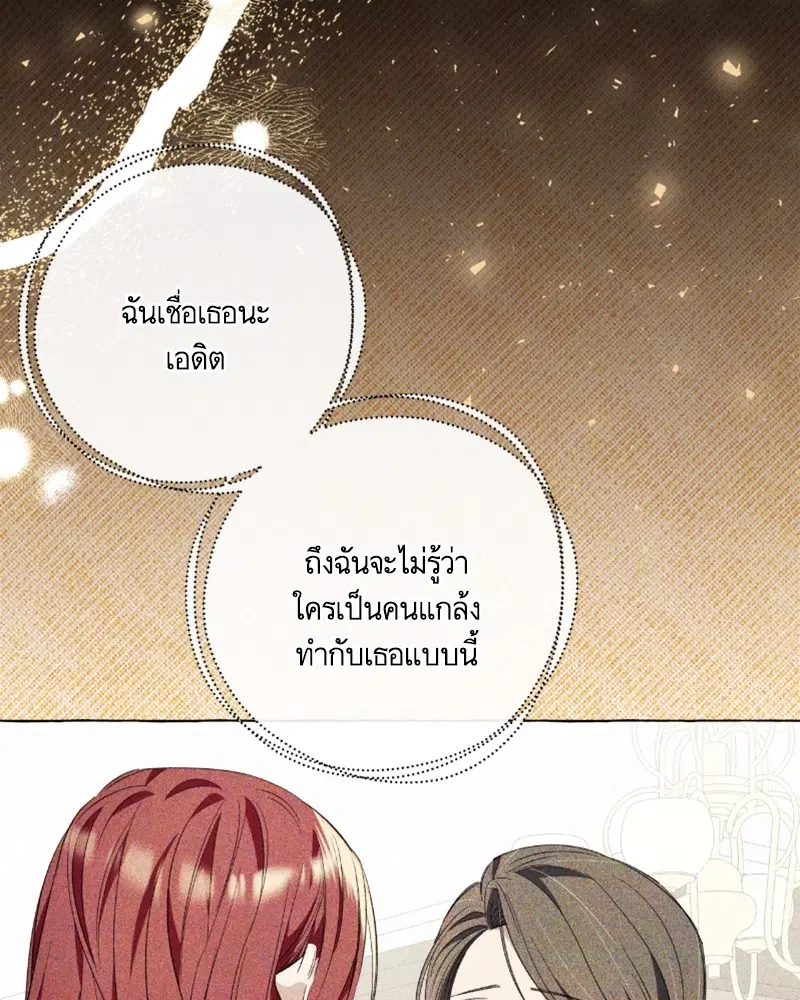 หน้า 108 จาก 140