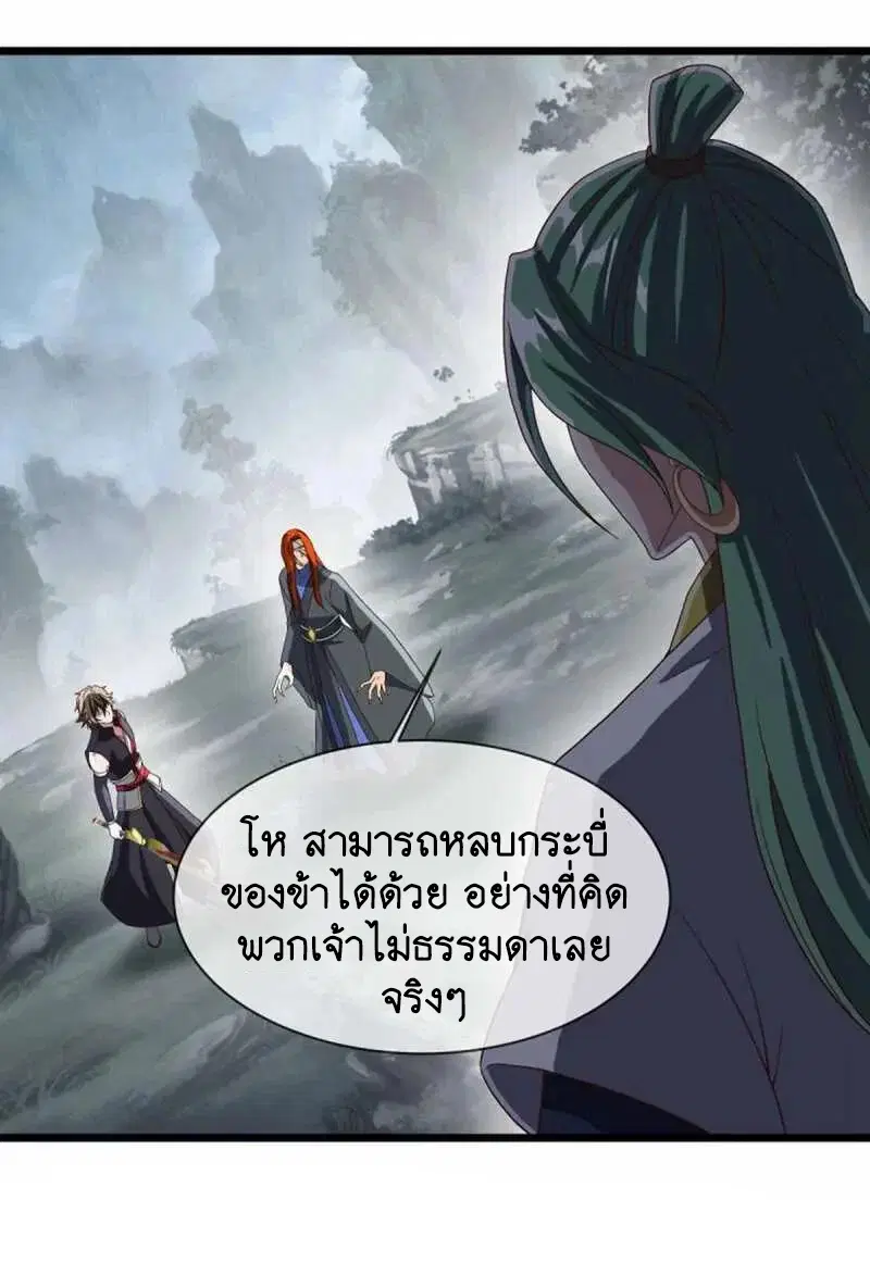 หน้า 40 จาก 55