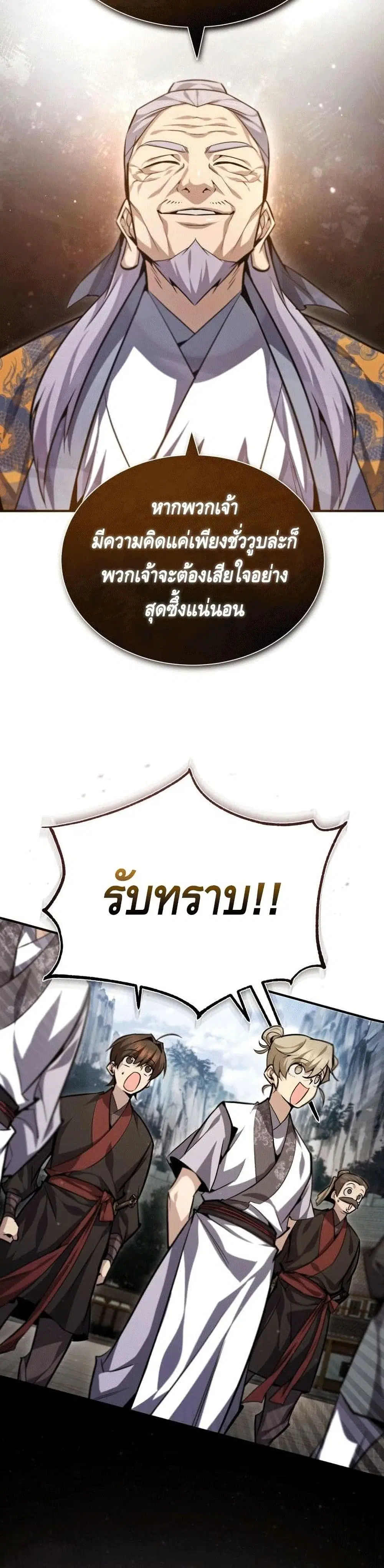 หน้า 20 จาก 42