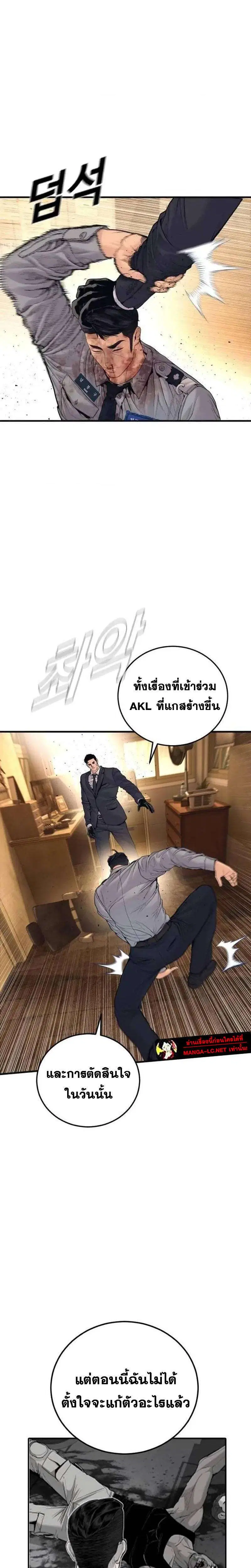 หน้า 4 จาก 41