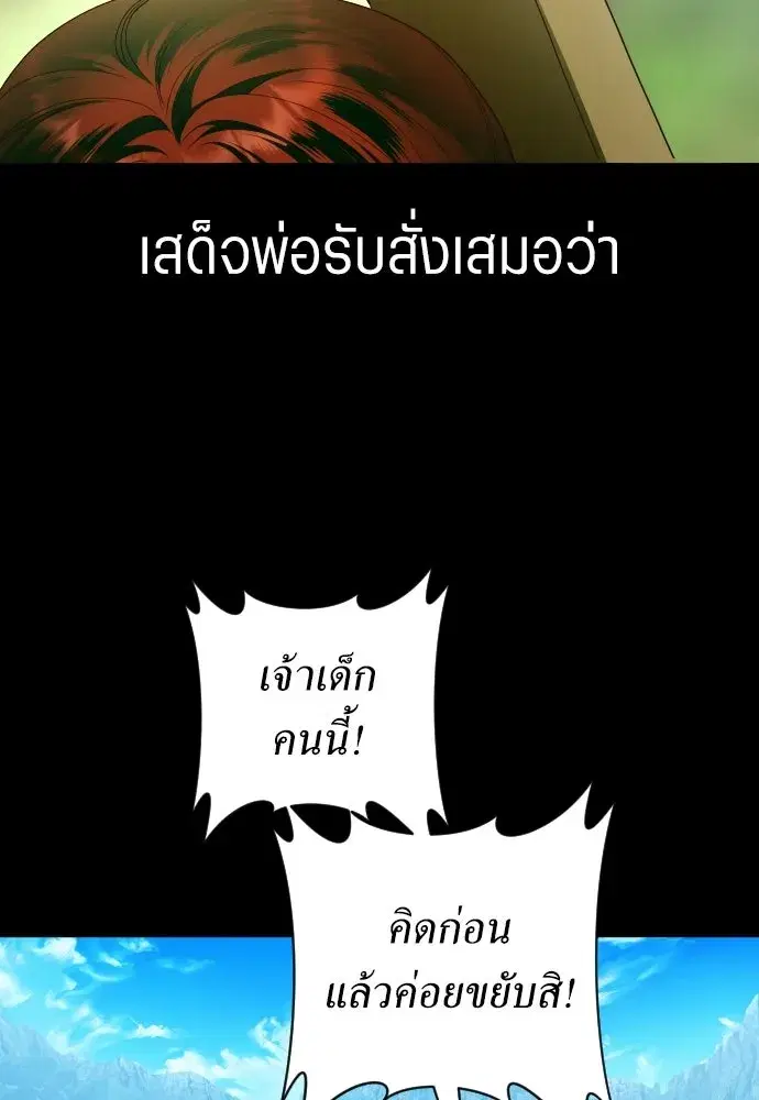 หน้า 58 จาก 156