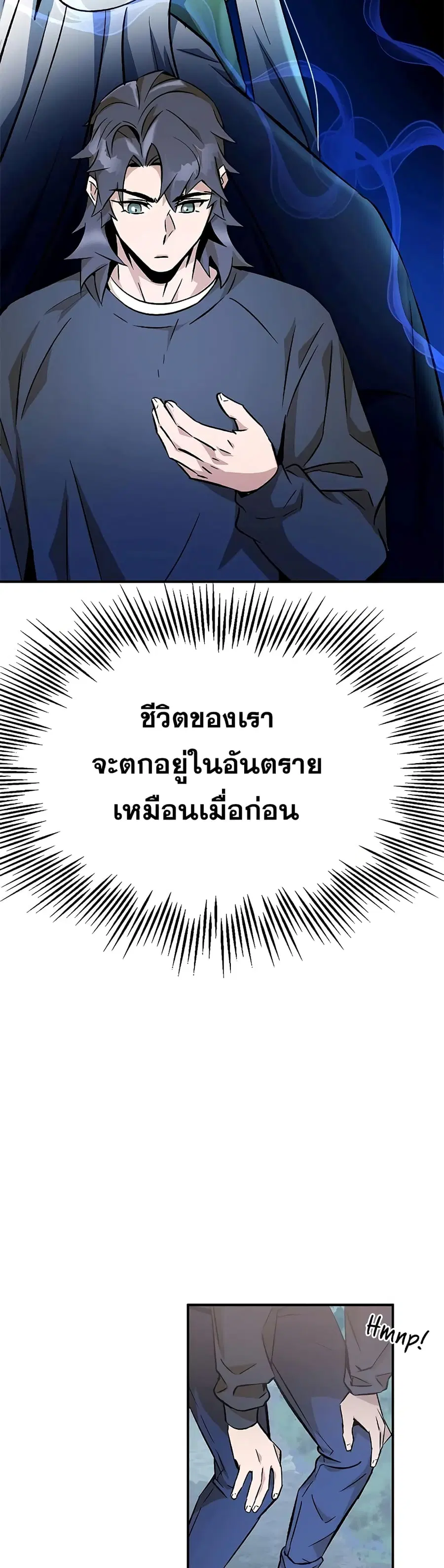 หน้า 38 จาก 52