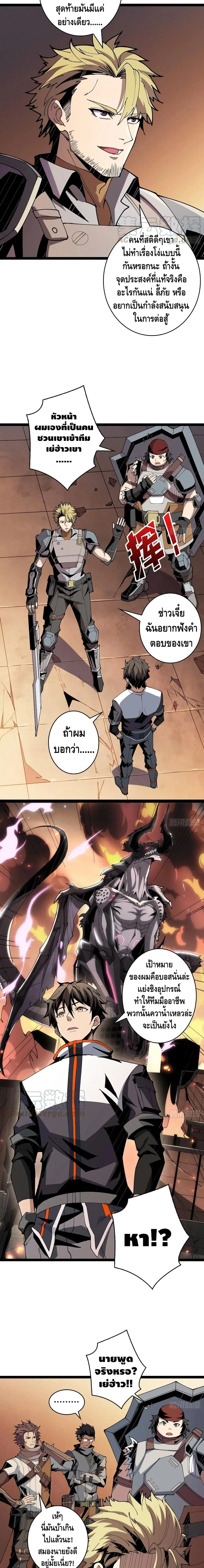 หน้า 5 จาก 12