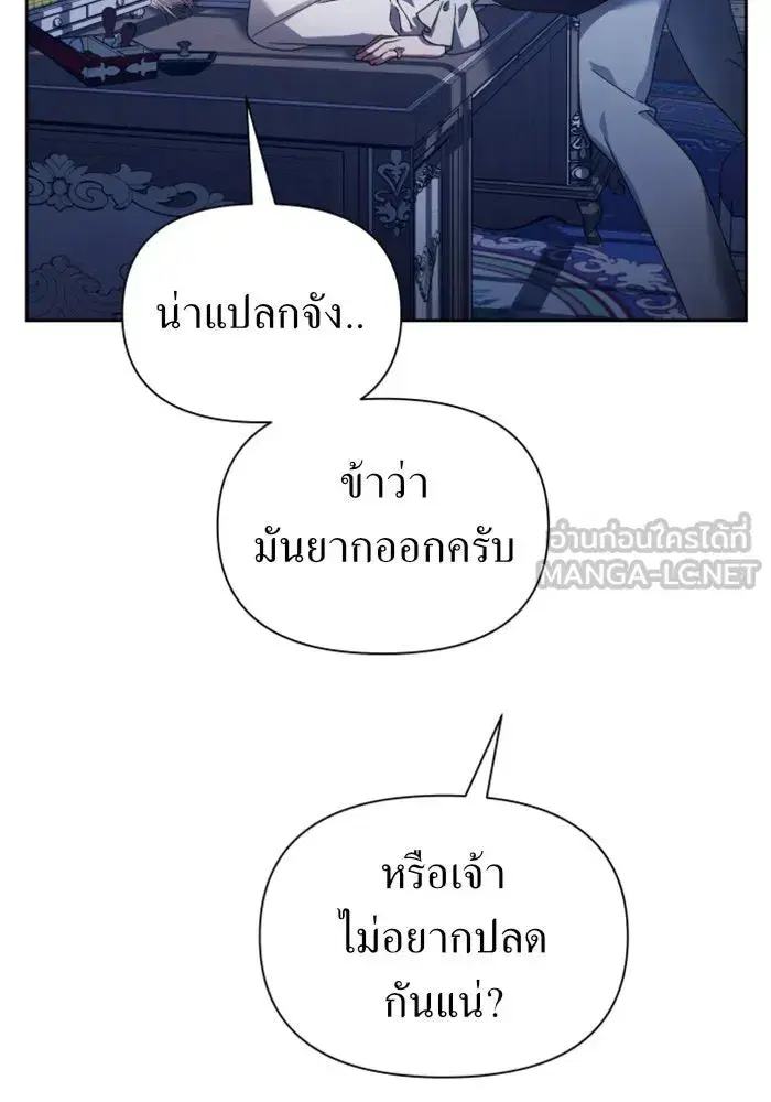 หน้า 21 จาก 154