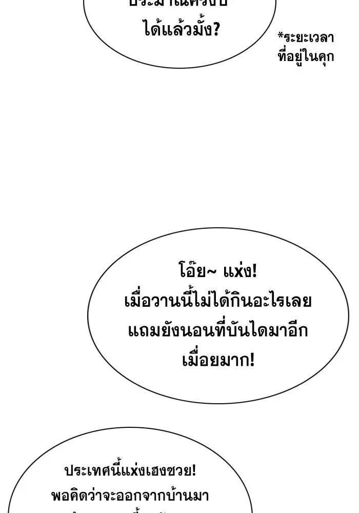 หน้า 59 จาก 122