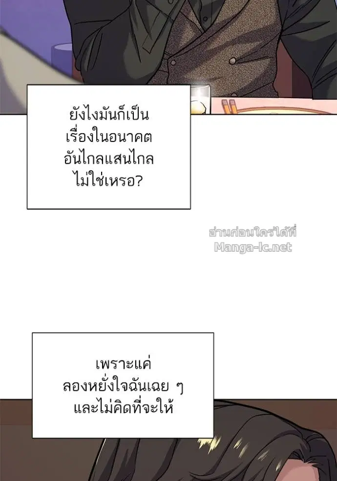 หน้า 29 จาก 110