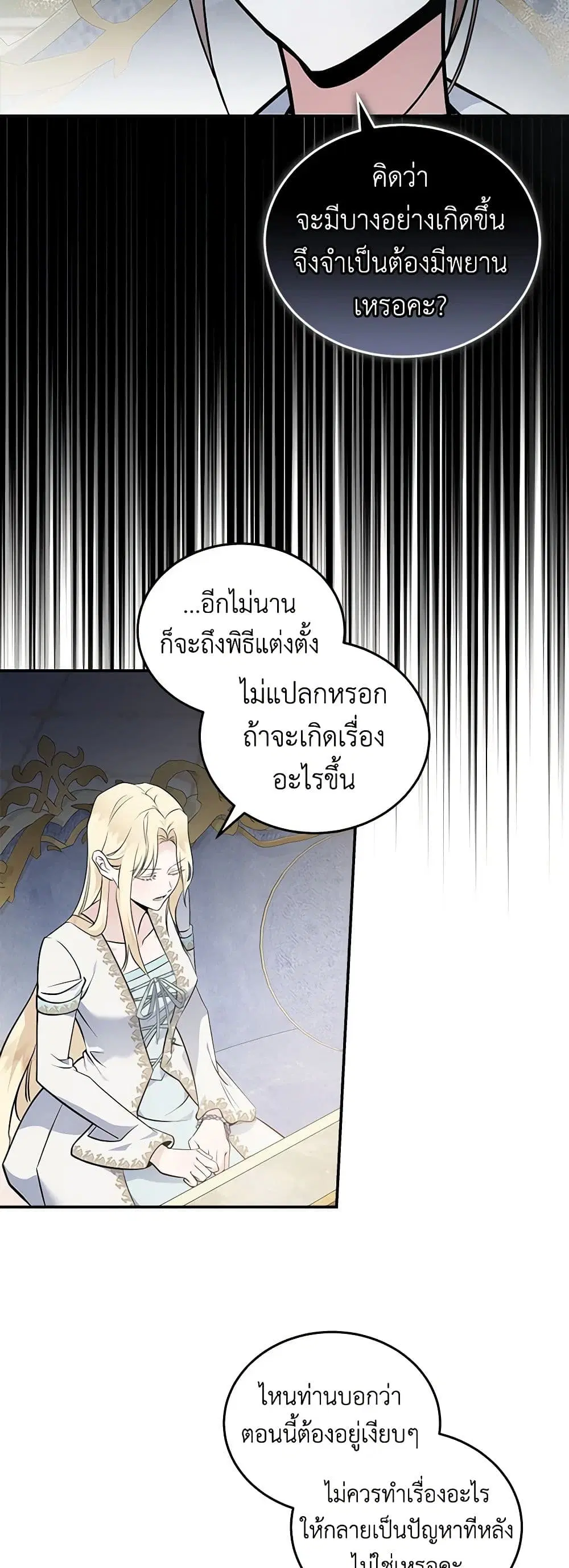 หน้า 37 จาก 43