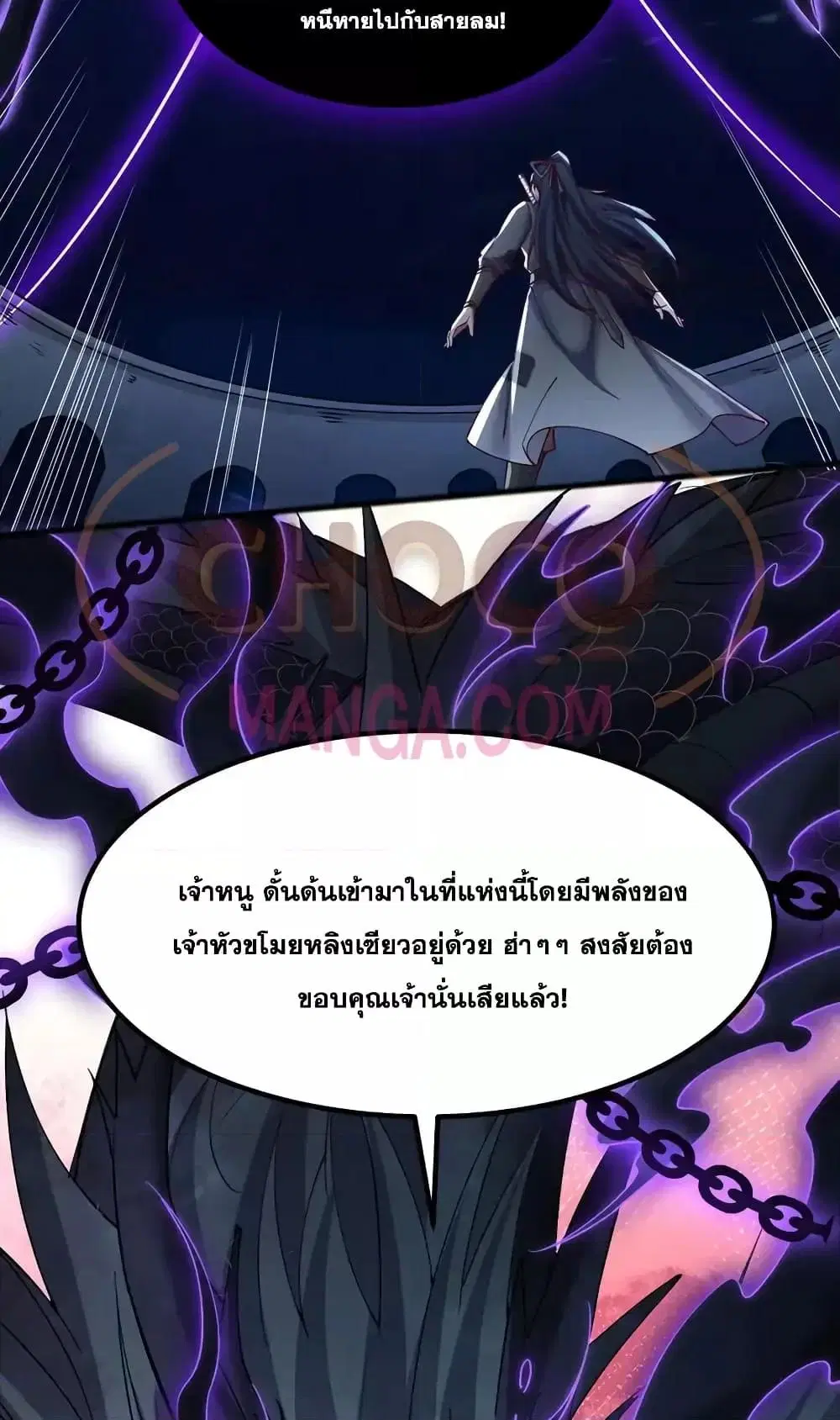 หน้า 26 จาก 52