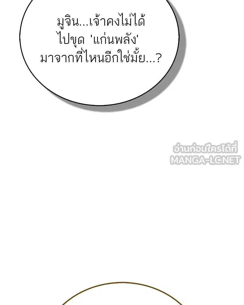 หน้า 174 จาก 186