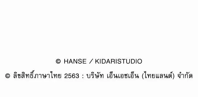หน้า 63 จาก 64