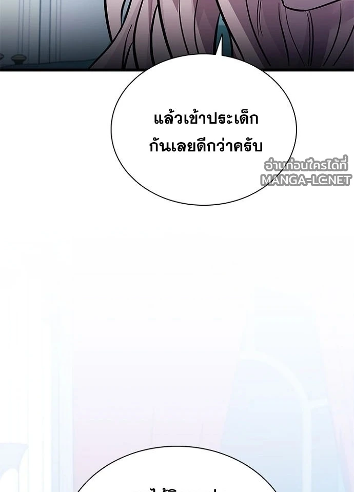 หน้า 140 จาก 151