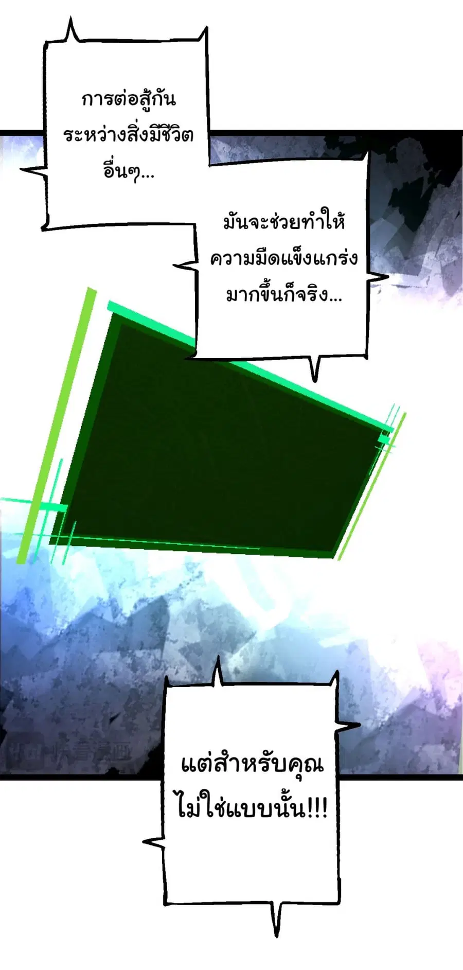 หน้า 4 จาก 50