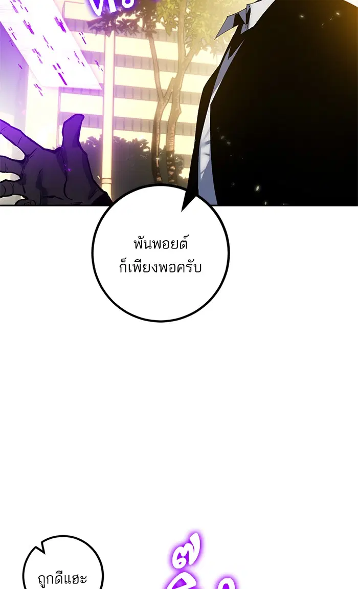 หน้า 12 จาก 96