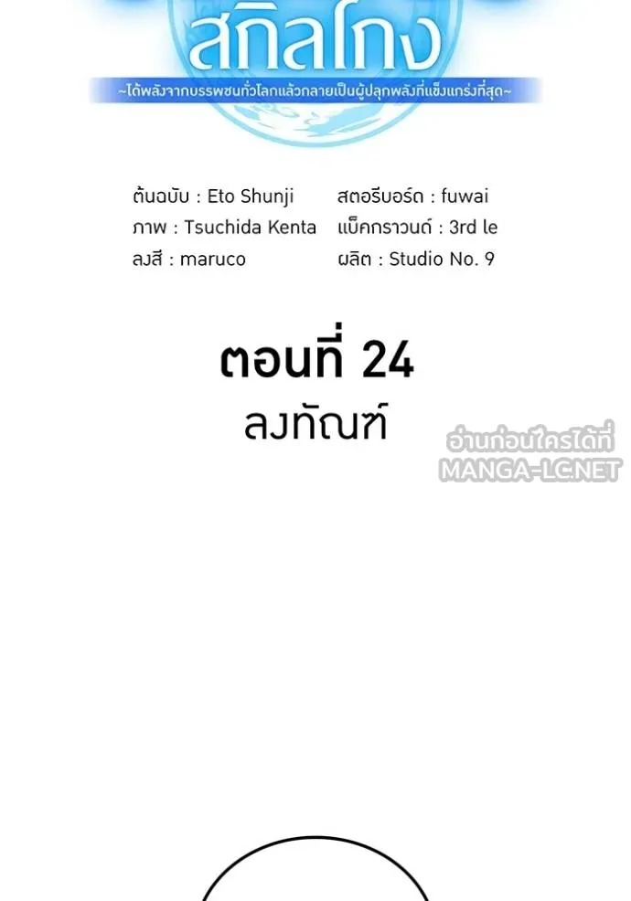 หน้า 6 จาก 172