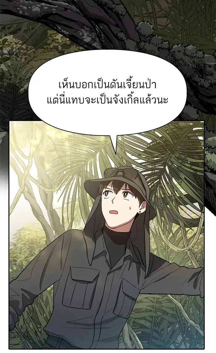 หน้า 41 จาก 114