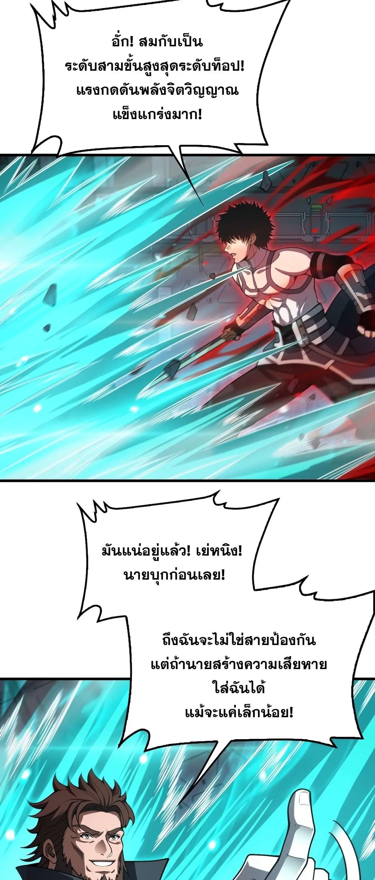 หน้า 26 จาก 55