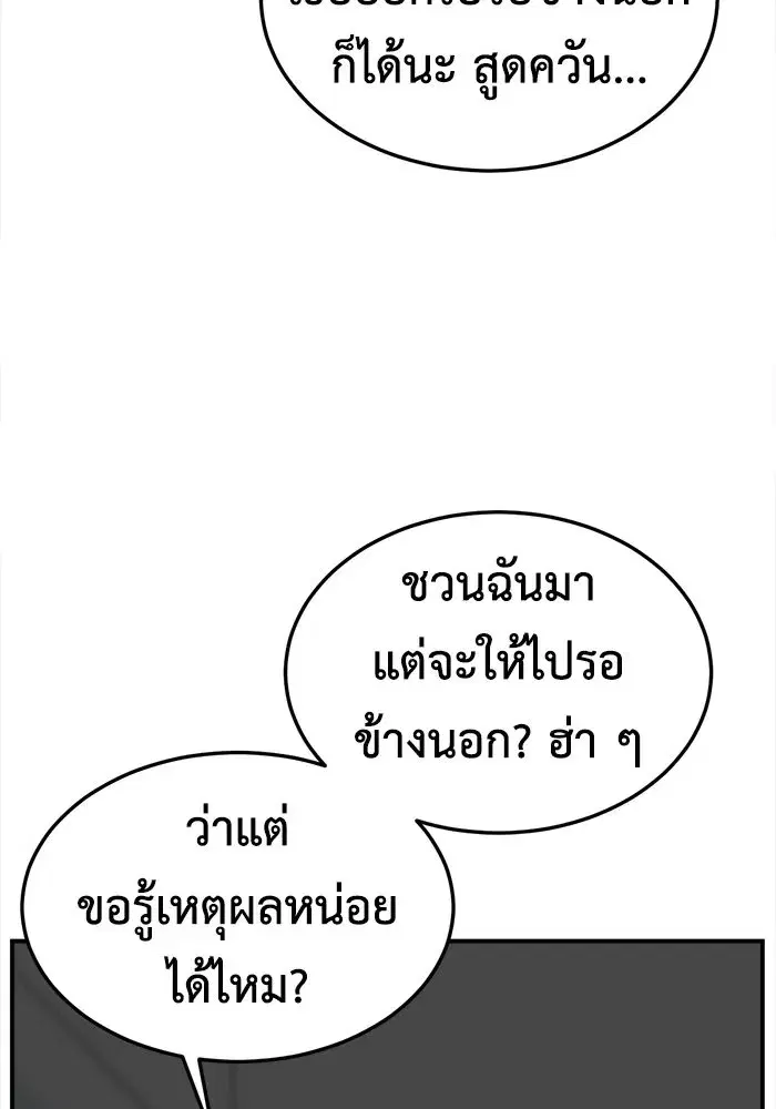 หน้า 131 จาก 159