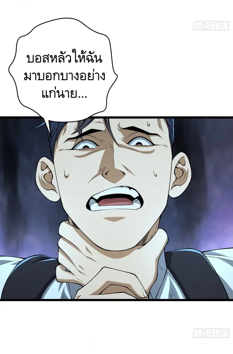 หน้า 54 จาก 78