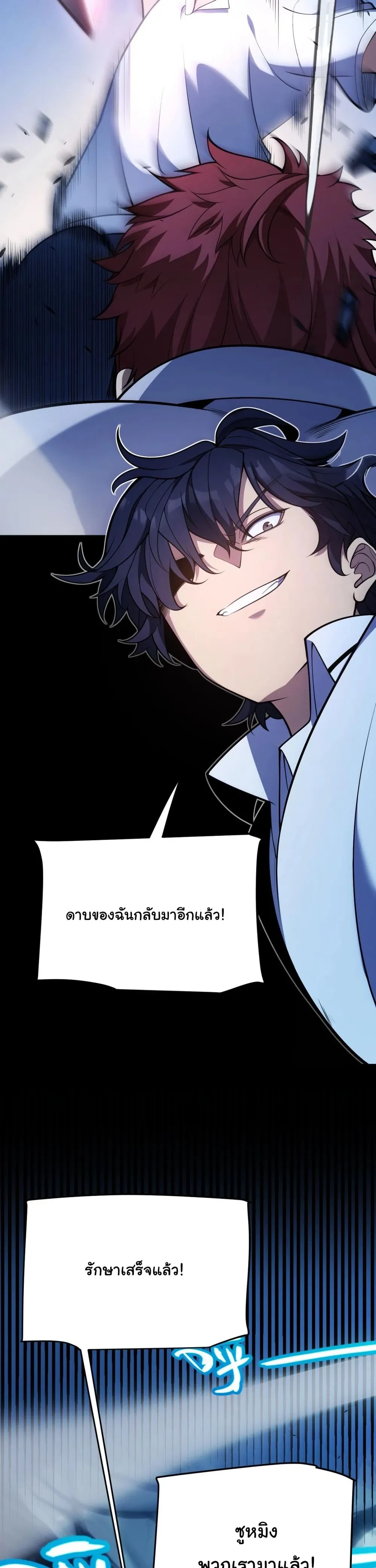 หน้า 17 จาก 33