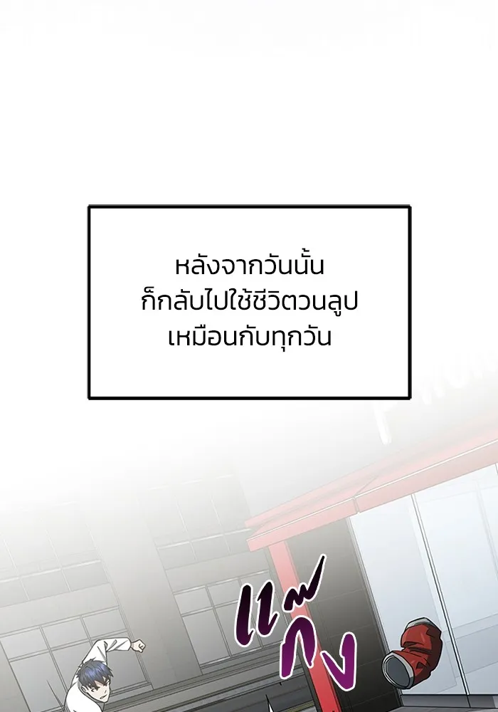 หน้า 59 จาก 127
