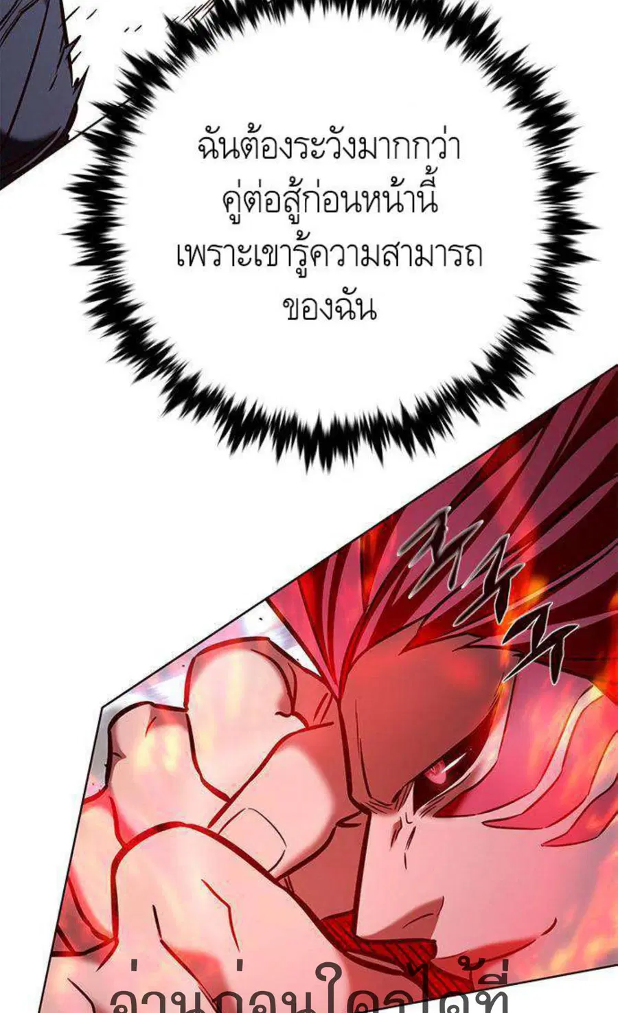 หน้า 86 จาก 120