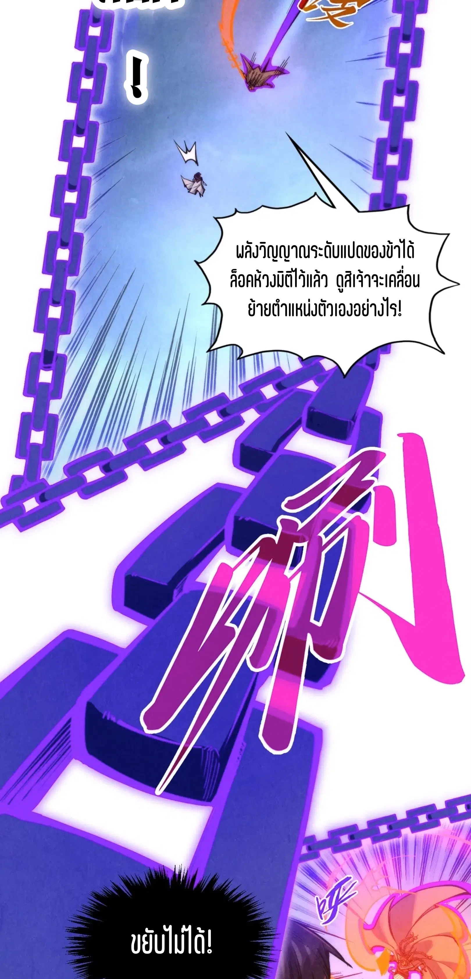 หน้า 21 จาก 61