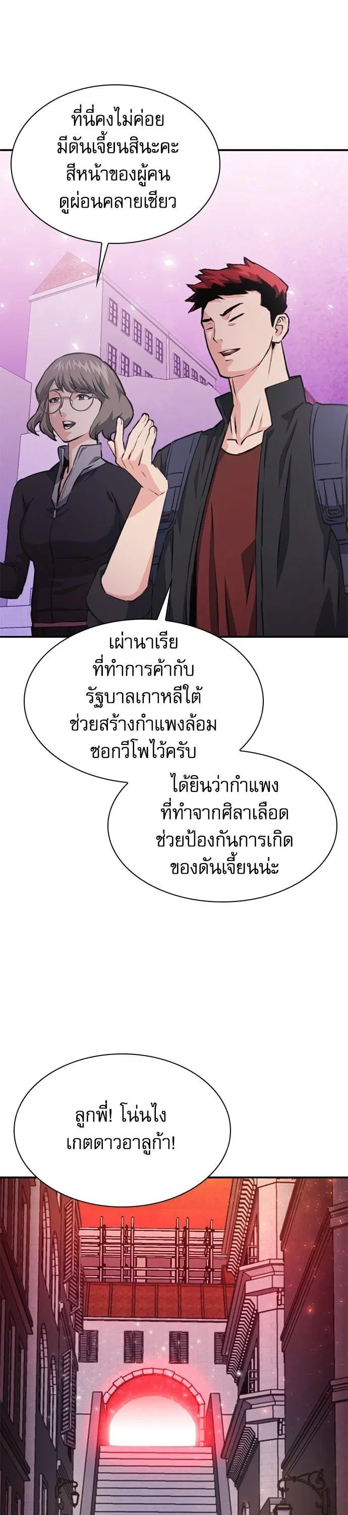 หน้า 50 จาก 66