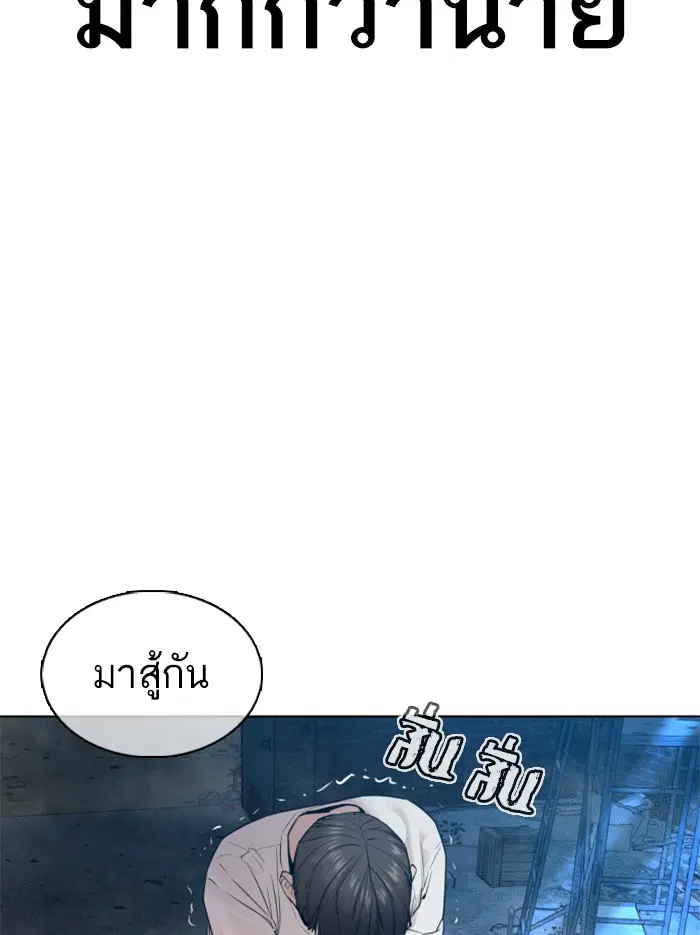 หน้า 176 จาก 184
