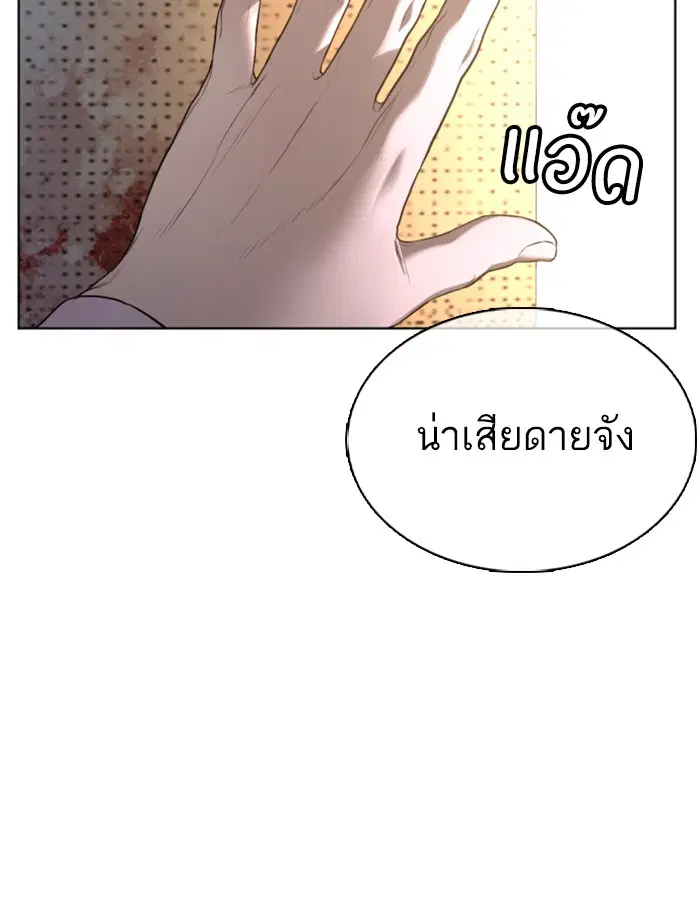 หน้า 88 จาก 165