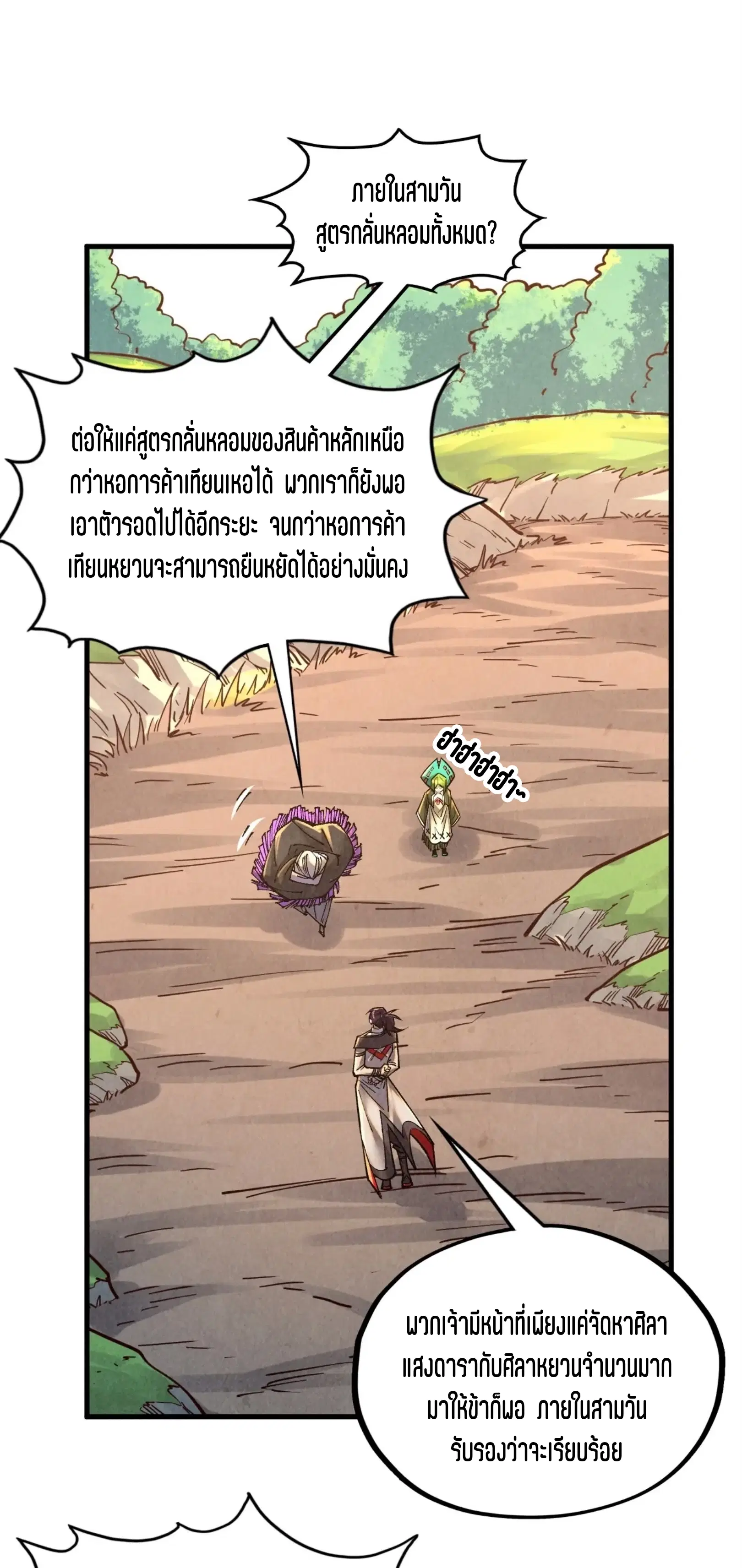 หน้า 39 จาก 61