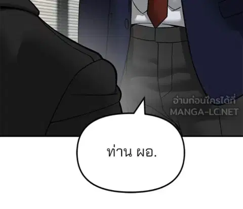 หน้า 89 จาก 194