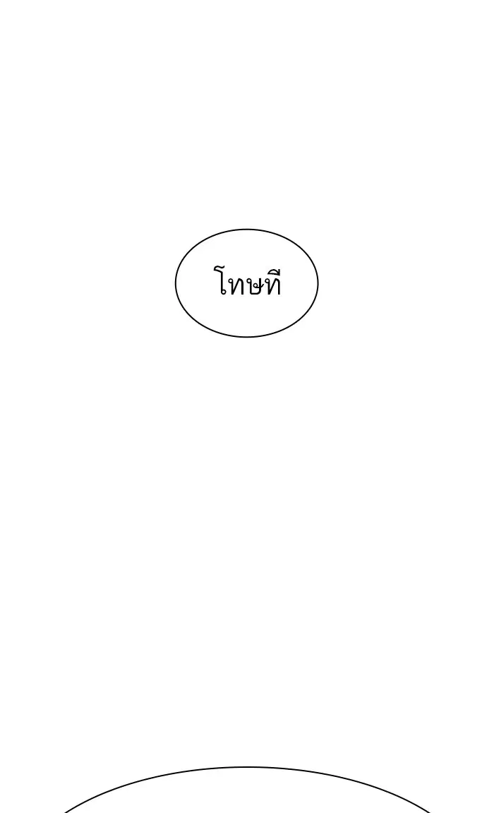 หน้า 109 จาก 155