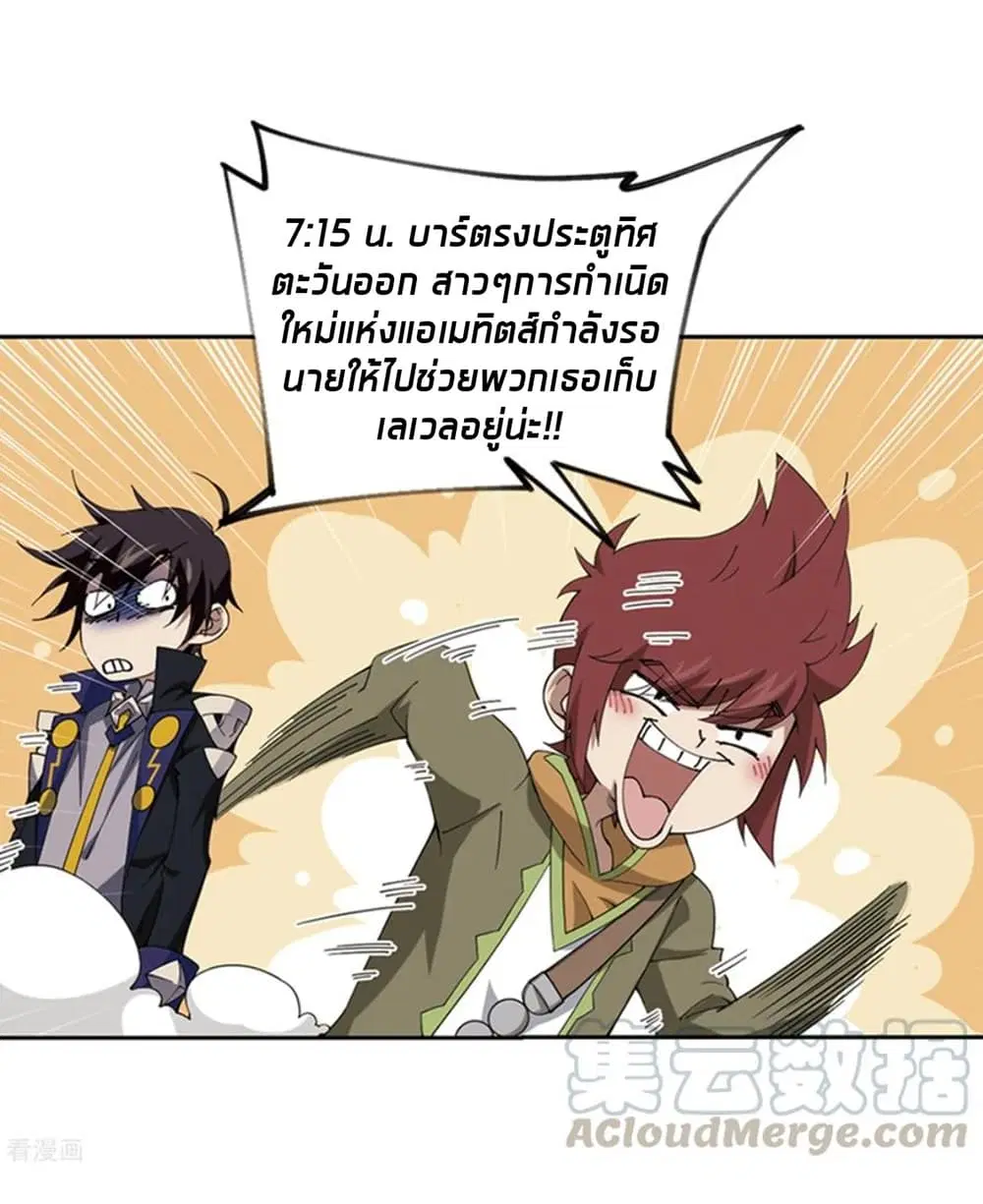 หน้า 50 จาก 54