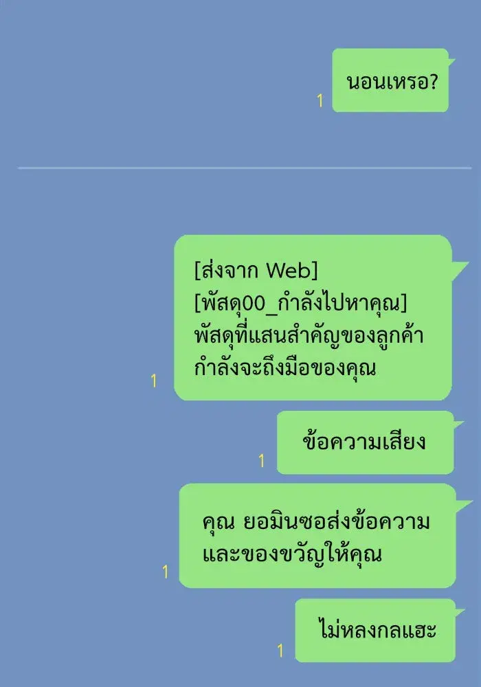 หน้า 2 จาก 146