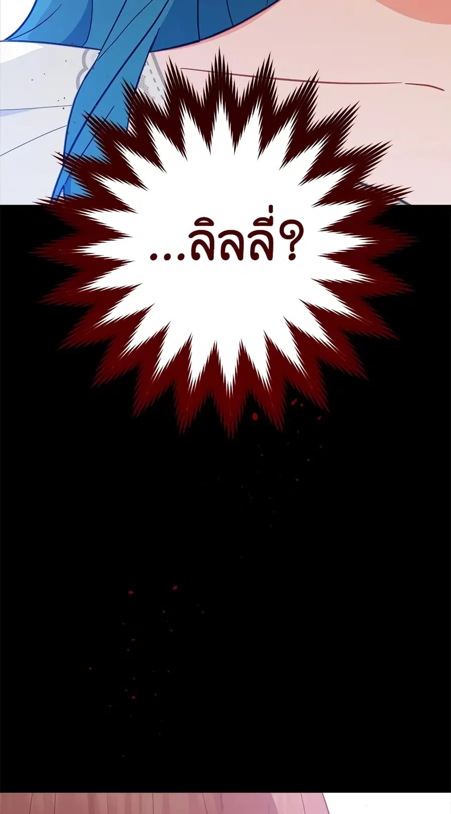 หน้า 64 จาก 69