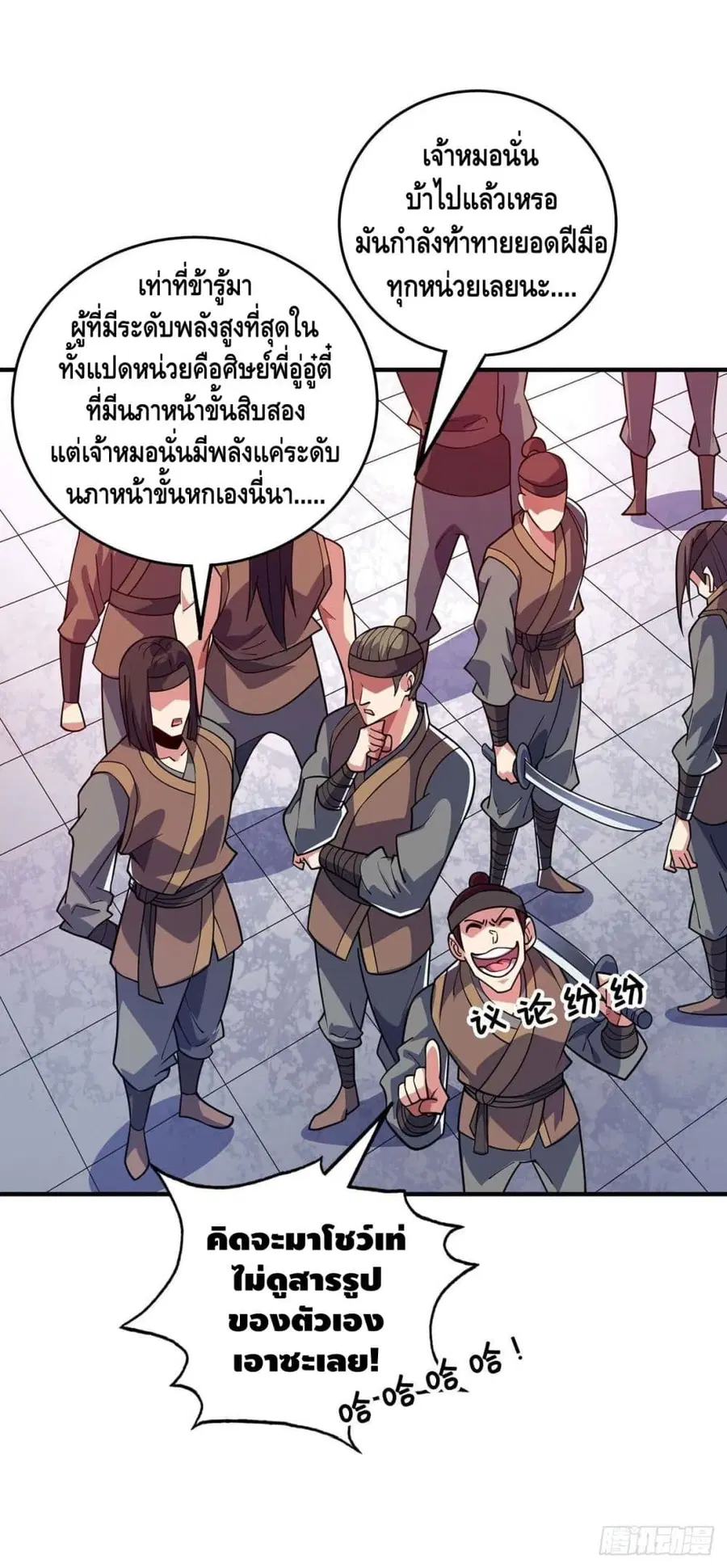 หน้า 18 จาก 33