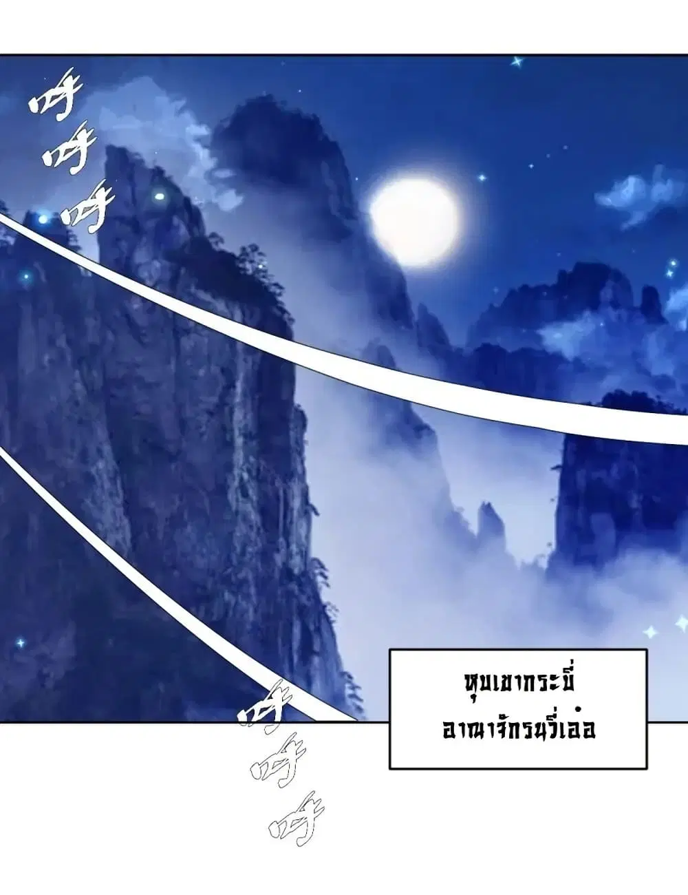 หน้า 26 จาก 36