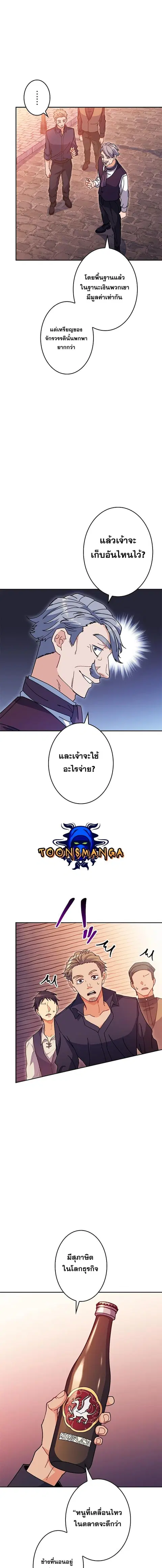 หน้า 17 จาก 22