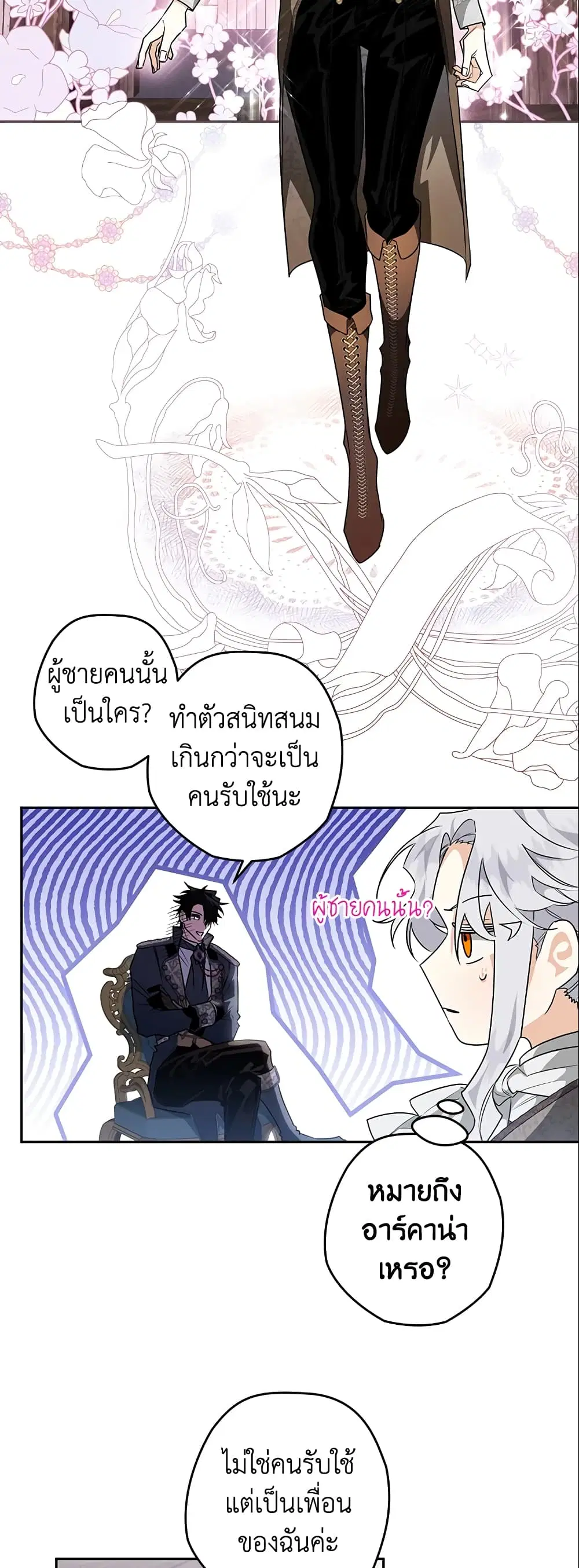 หน้า 32 จาก 40