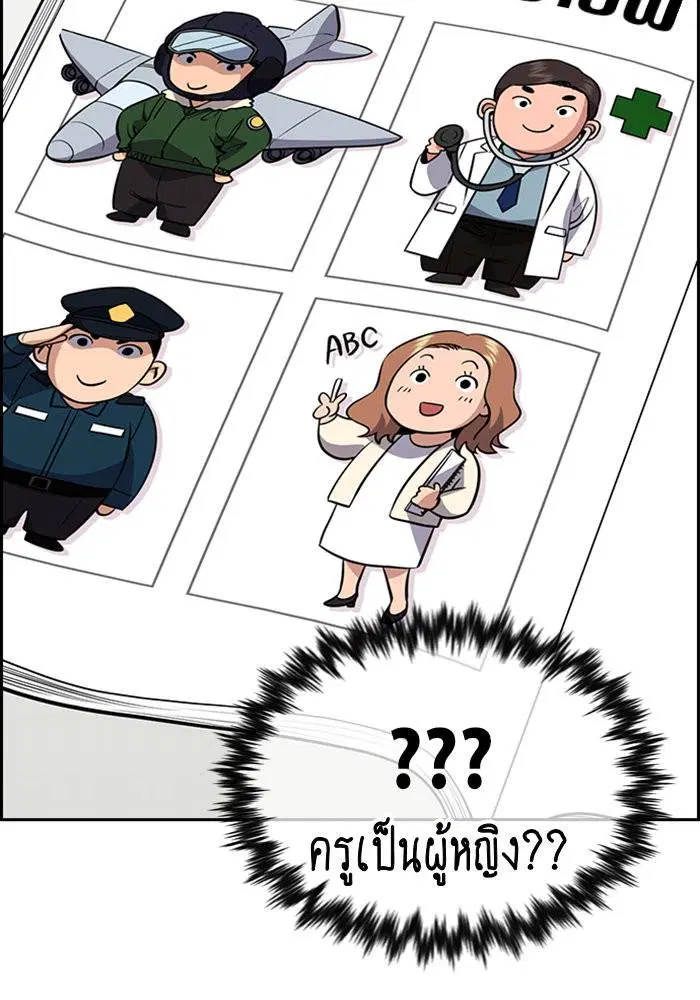 หน้า 76 จาก 125