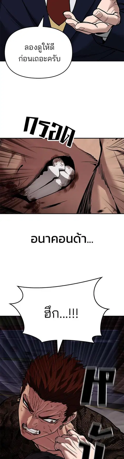 หน้า 19 จาก 34
