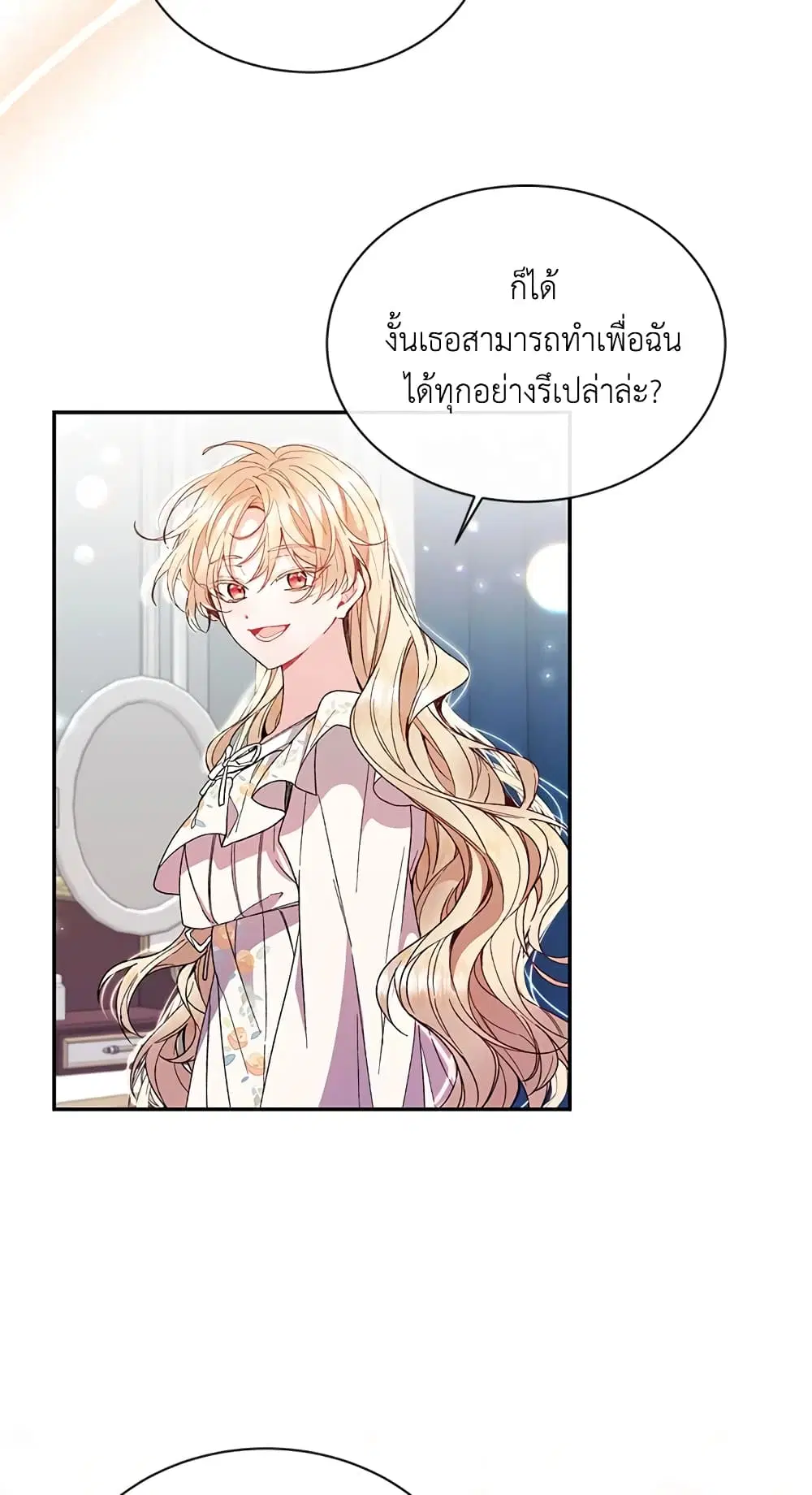 หน้า 51 จาก 57