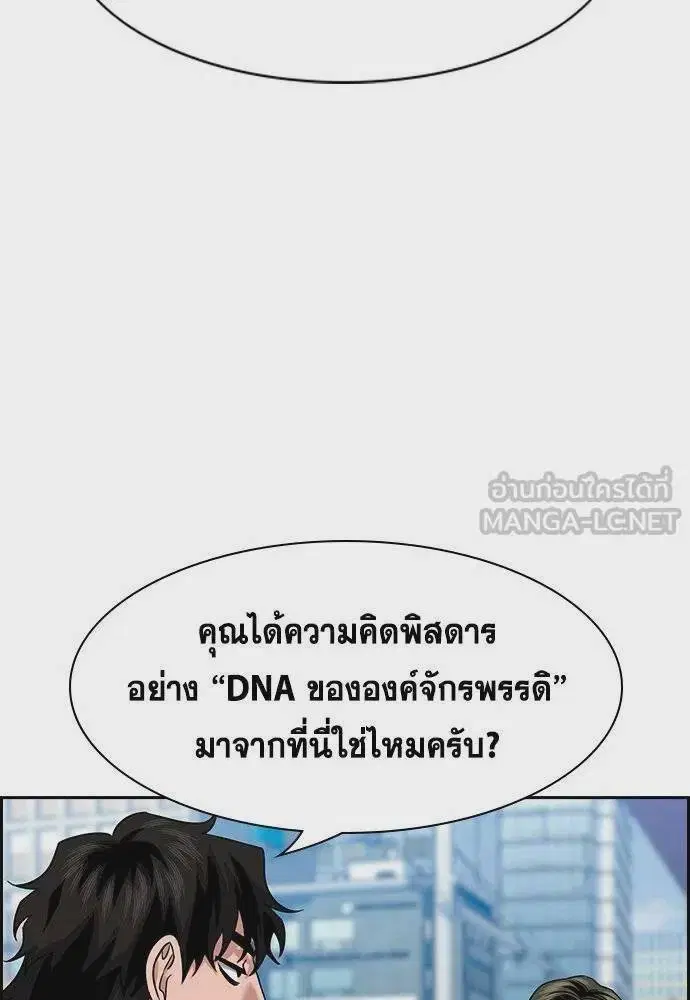 หน้า 6 จาก 127
