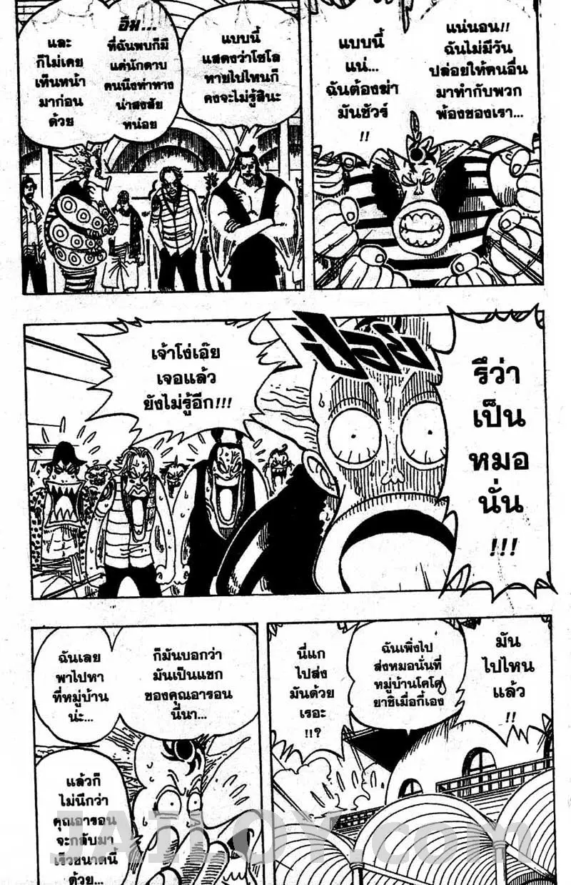 หน้า 7 จาก 20