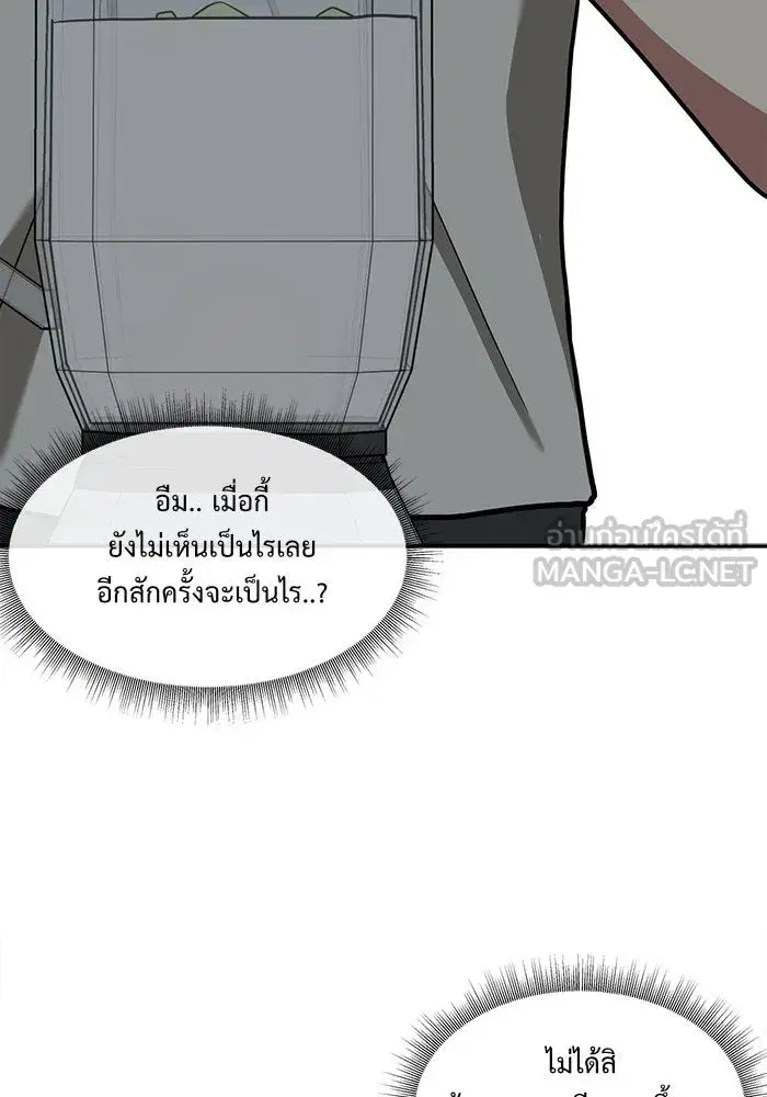 หน้า 6 จาก 154