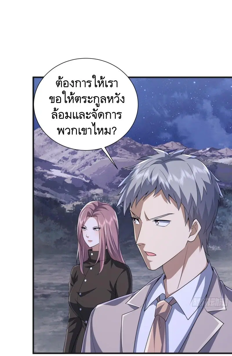 หน้า 17 จาก 75