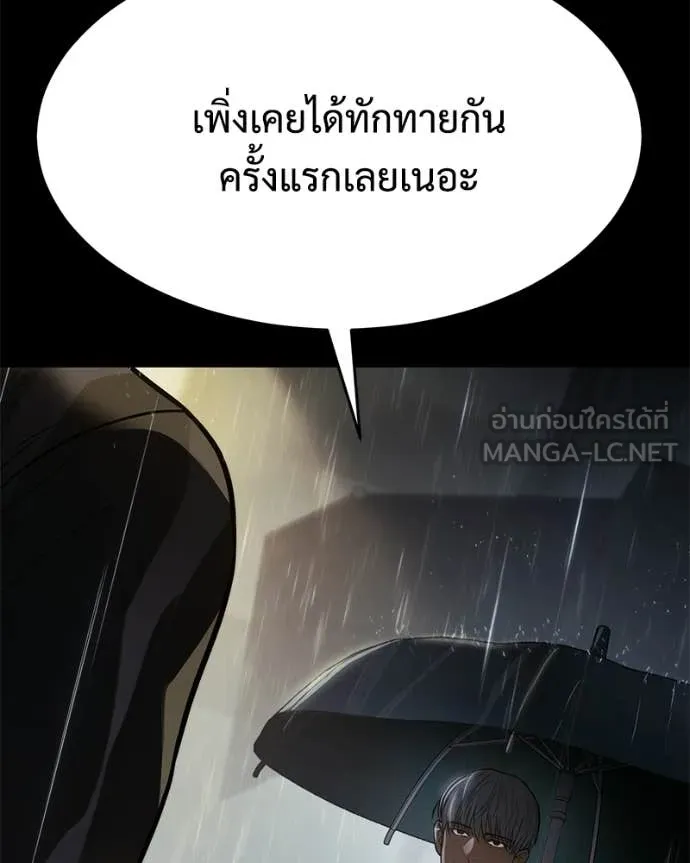 หน้า 131 จาก 214
